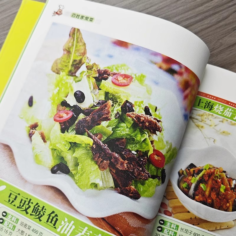 Favorite Chinese Home Cooked D - Home Cooking On ulasan dan harga