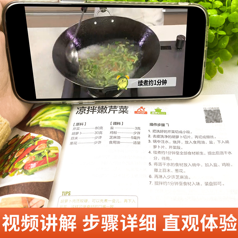 A Complete Book of Home Cooked - Home Cooking On ulasan dan harga
