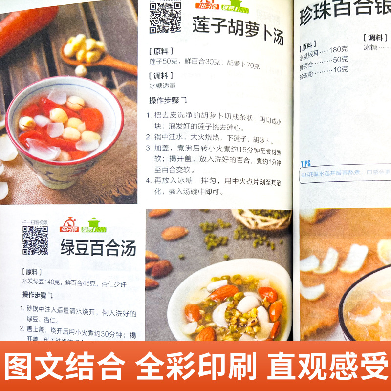 A Complete Book of Home Cooked - Home Cooking On ulasan dan harga