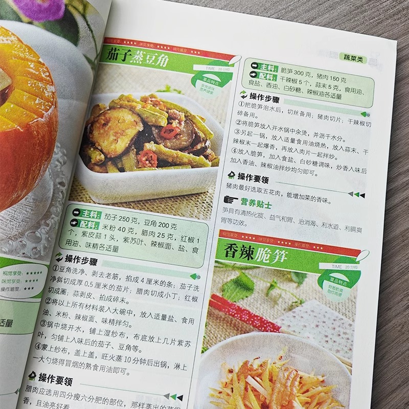 Favorite Chinese Home Cooked D - Home Cooking On ulasan dan harga