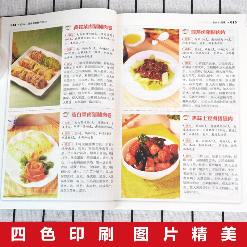 500 Ways to Cook Braised and C - Home Cooking On ulasan dan harga