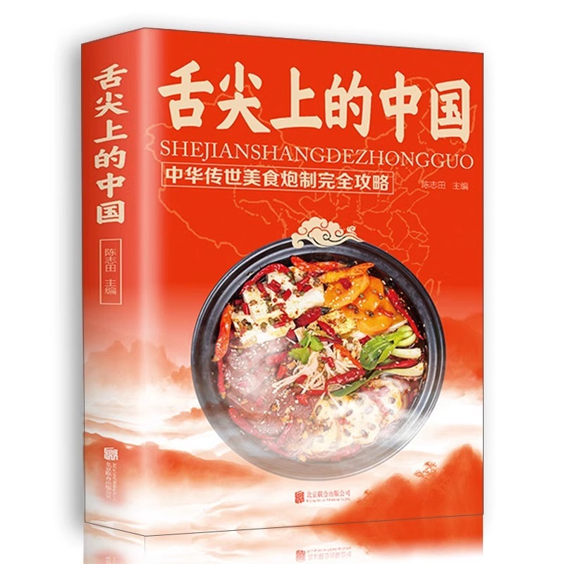 Chinese Cuisine Books on The T - Home Cooking On ulasan dan harga