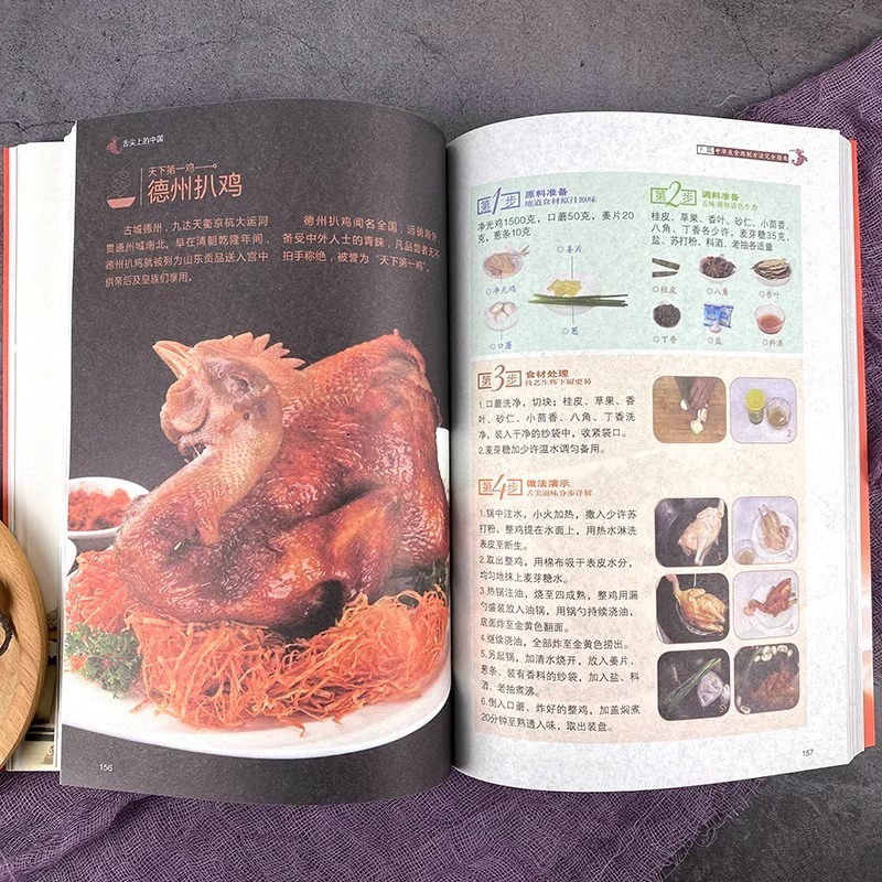 Chinese Cuisine Books on The T - Home Cooking On ulasan dan harga