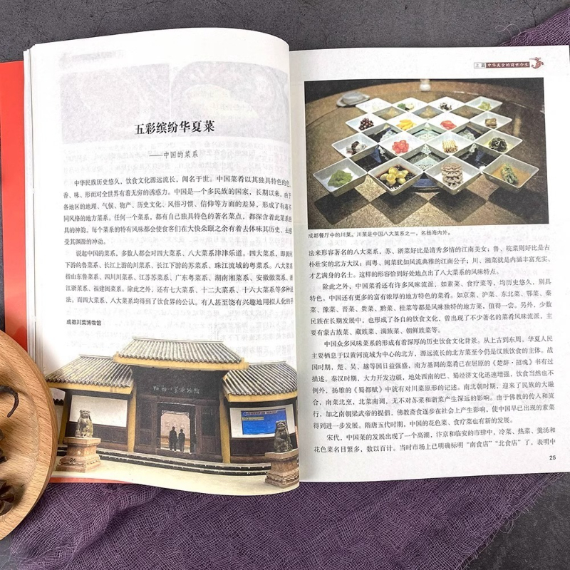 Chinese Cuisine Books on The T - Home Cooking On ulasan dan harga